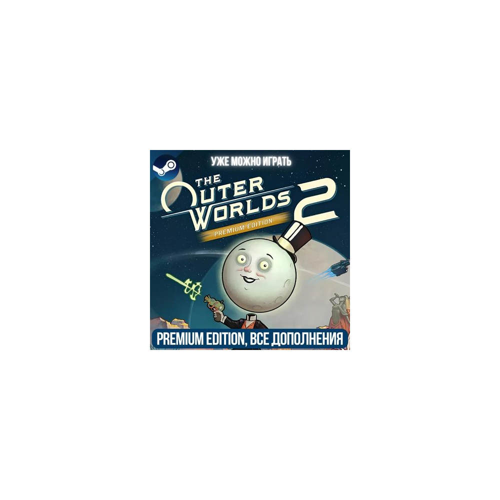THE OUTER WORLDS 2 PREMIUM EDITION PREORDER | ВСЕ DLC