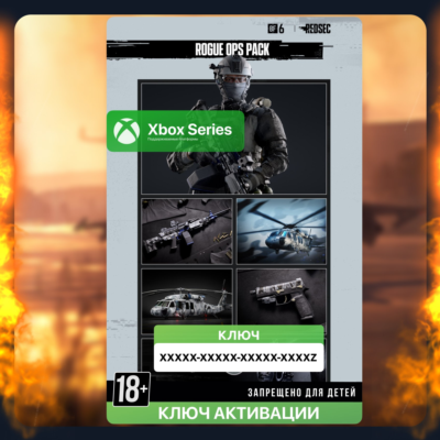 Ключ | Rogue Ops Pack - Battlefield 6 (XBOX) DLC