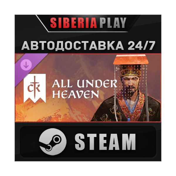 Crusader Kings III: All Under Heaven DLC STEAM RU/UA/KZ