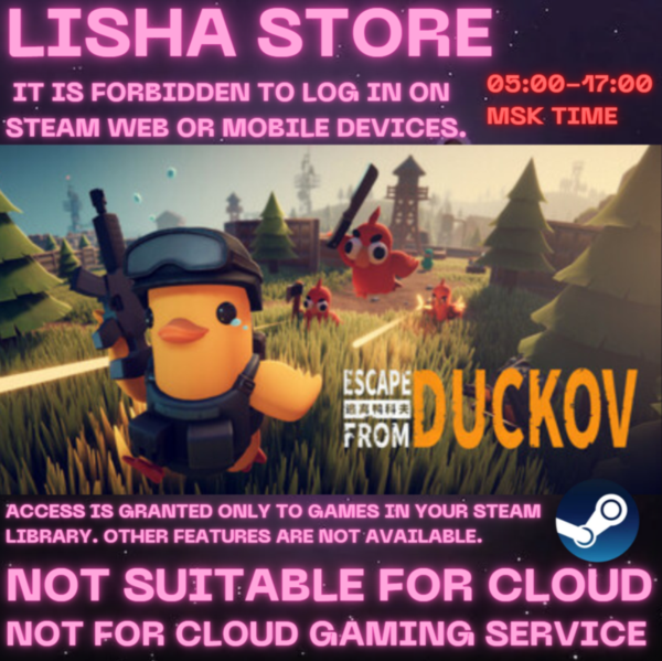 Escape from Duckov Стим Оффлайн На 90 дней