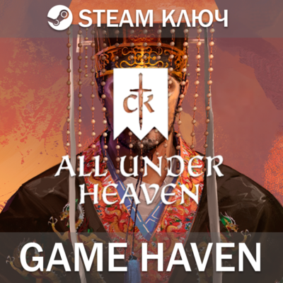 Crusader Kings III: All Under Heaven 🔑Steam РФ+СНГ+Тур