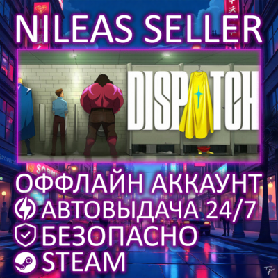 Dispatch | Steam | Оффлайн