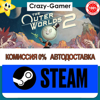 The Outer Worlds 2 Premium Edition