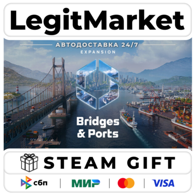 Cities: Skylines II Bridges&Ports DLC Steam РУ+МИР АВТО