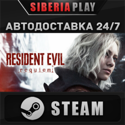 Resident Evil Requiem Deluxe Edition STEAM KZ/UA/СНГ