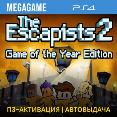 The Escapists 2 GOAT (PS4/RUS) П3-Активация