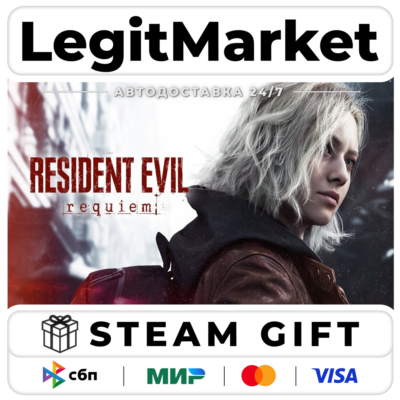 Resident Evil Requiem / Steam АВТО / РУ + МИР