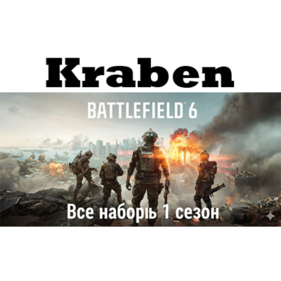 Battlefield™ 6 BATTLE PASS REDSEC  все наборы на выбор steam