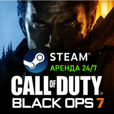 CALL OF DUTY: BLACK OPS 7・STEAM・АРЕНДА 24/7・ОНЛАЙН・
