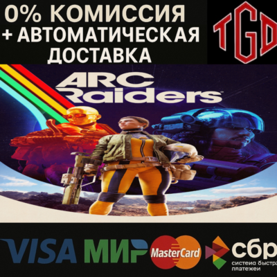 ARC Raiders
