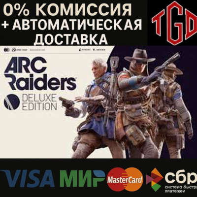 ARC Raiders DELUXE