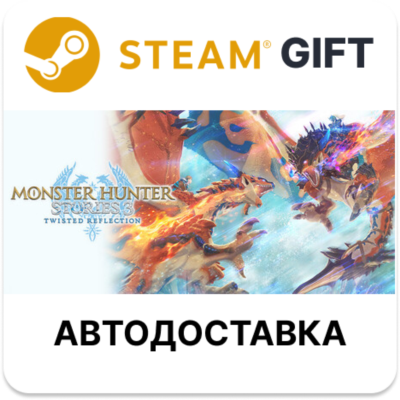 Monster Hunter Stories 3: Twisted Reflection STEAM RU KZ UA BY TR AR СНГ Автодоставка