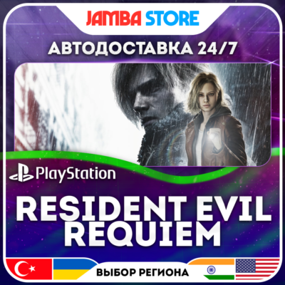 Resident Evil Requiem · PS5 · TR/UA/IN/PL/US · АВТО 24/7