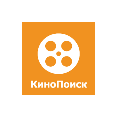 КиНоПоиск ПРОМОКОД НА  45  ДНЕЙ🔥