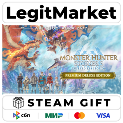 Monster Hunter Stories 3: Twisted Reflection Premium Deluxe Edition / Steam АВТО / РУ