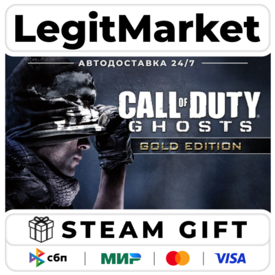 Call of Duty: Ghosts Gold Edition / Steam AUTO / РУ+МИР