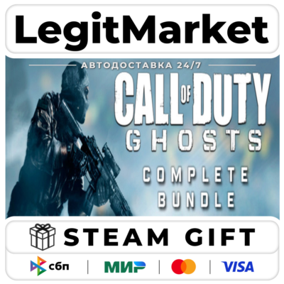 Call of Duty: Ghosts Complete Bundle / Steam AUTO РУ+МИР