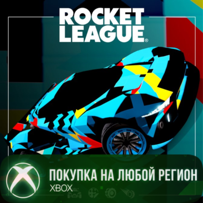 Rocket League - набор новичка (сезон 21) XBOX
