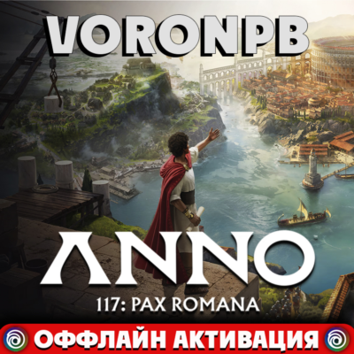Anno 117: Pax Romana Gold+DLC Prophecies of Ash+GLOBAL/Ubisoft