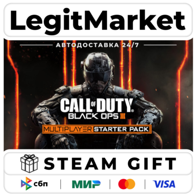 Call of Duty: Black Ops III - Multiplayer Starter Pack Steam AUTO