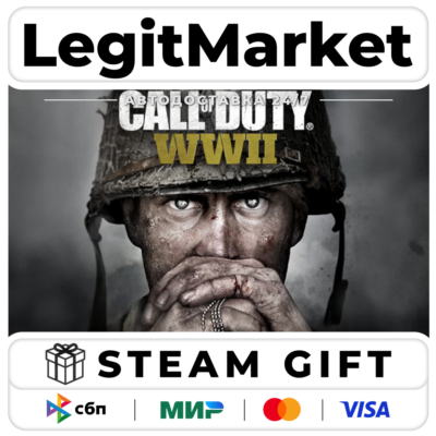 Call of Duty: WWII Steam AUTO РУ+МИР