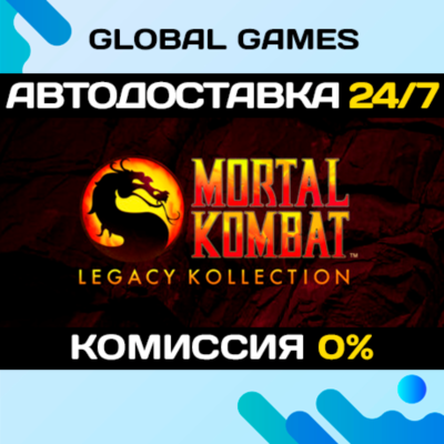 Mortal Kombat: Legacy Kollection STEAM GIFT 🚀