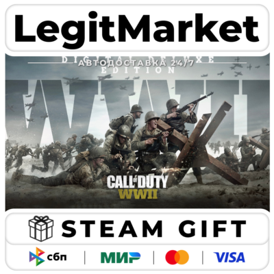 Call of Duty: WWII DELUXE Steam AUTO РУ+МИР