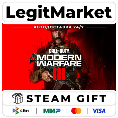 Call of Duty: Modern Warfare III Steam AUTO МИР