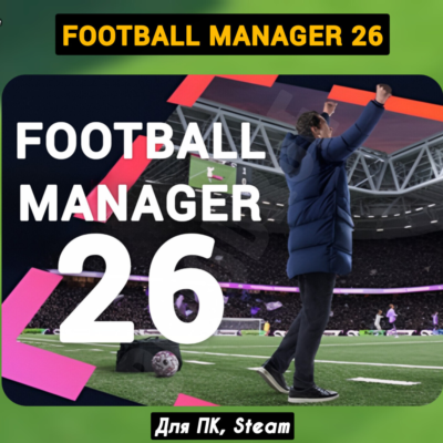 Football Manager 26 +РЕДАКТОР [+ПАТЧИ]・STEAM