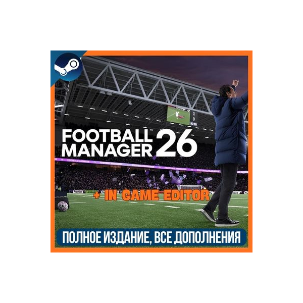 FOOTBALL MANAGER 26 + ИГРОВОЙ РЕДАКТОР | REGION FREE