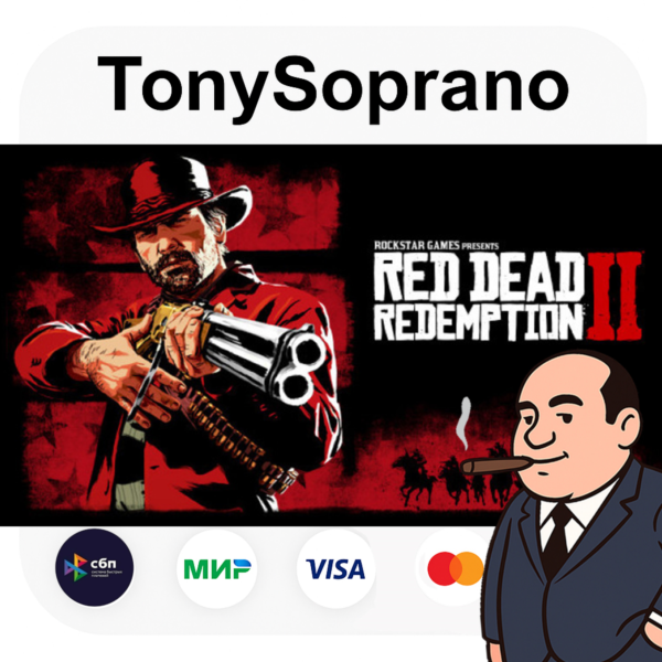 Red Dead Redemption 2: STEAM GIFT
