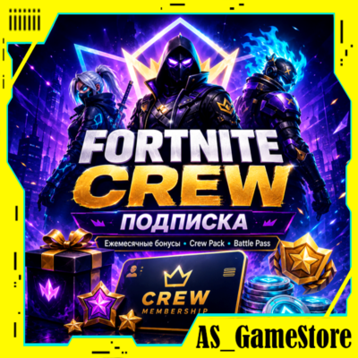 ⚫️Fortnite Crew/Отряд Фортнайт/Подписка Фортнайт/Боевой Пропуск | ПК Epic Games EGS