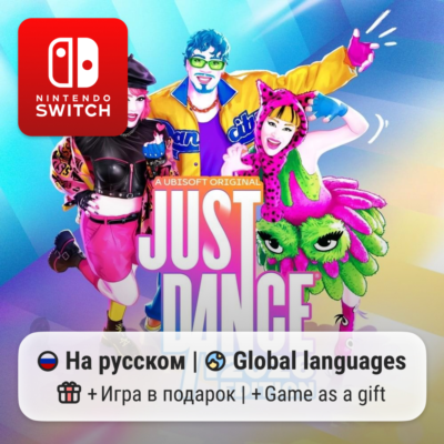 Just Dance 2026 Edition | Nintendo Switch 1/2