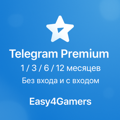 ✅Telegram Premium по входу/без 1 3 6 12 месяцев |звезды