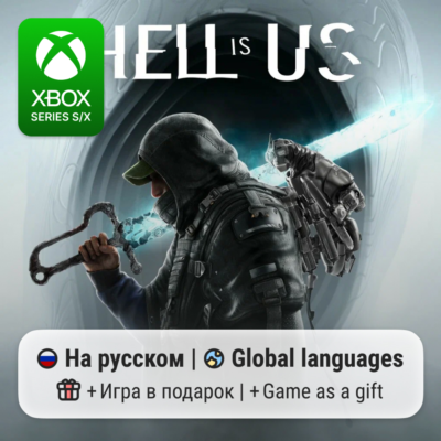 Hell is Us | Xbox Series S/X