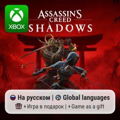 Assassin´s Creed Shadows | Xbox Series S/X