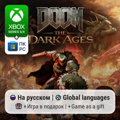 DOOM: The Dark Ages | Xbox Series S/X / ПК