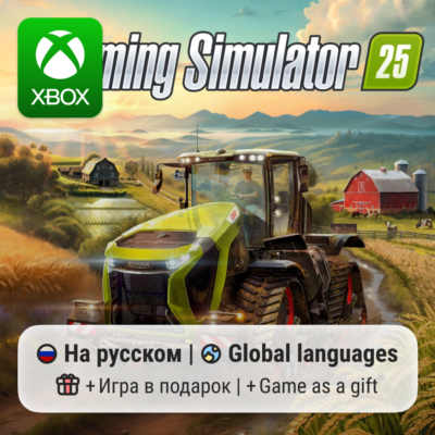 Farming Simulator 25 | Xbox Series S/X