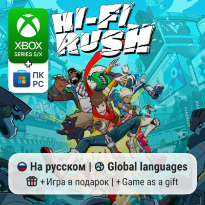 Hi-Fi Rush | Xbox Series S/X / ПК