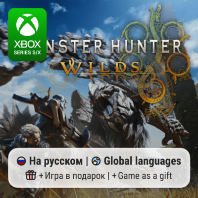 Monster Hunter Wilds | Xbox Series S/X