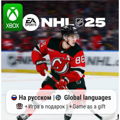NHL 25 | Xbox Series S/X
