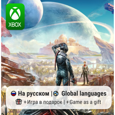 The Outer Worlds | Xbox One/Series