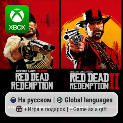 Red Dead Redemption 1+2 | Xbox One/Series