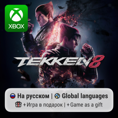 Tekken 8 | Xbox Series S/X