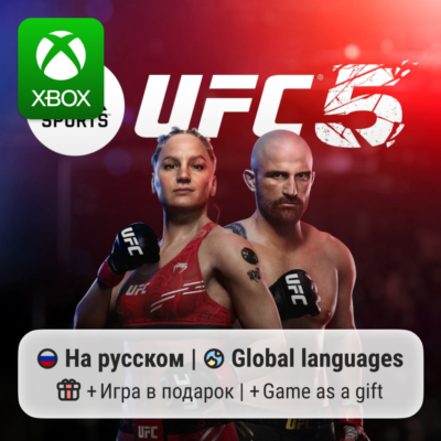 UFC 5 | Xbox Series S/X