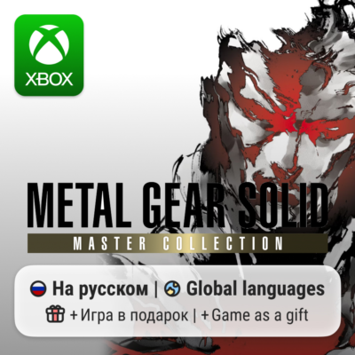 Metal Gear Solid - Master Collection | Xbox Series S/X
