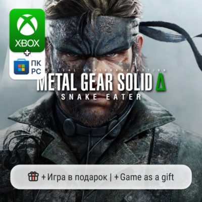 Metal Gear Solid Delta: Snake Eater | Xbox Series S/X / ПК