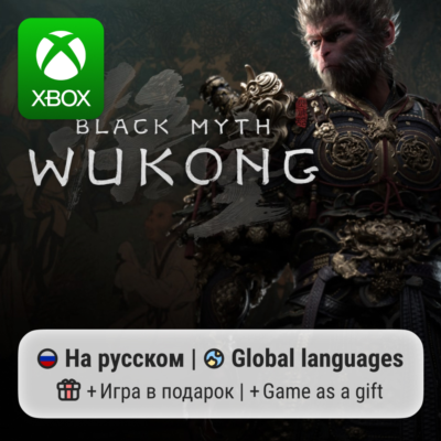 Black Myth: Wukong | Xbox Series S/X