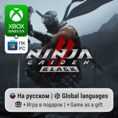 NINJA GAIDEN 2 Black | Xbox Series S/X / ПК