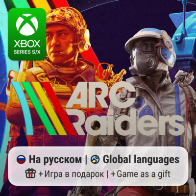 ARC Raiders | Xbox Series S/X